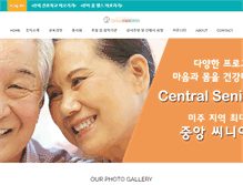 Tablet Screenshot of centralseniorcenter.com